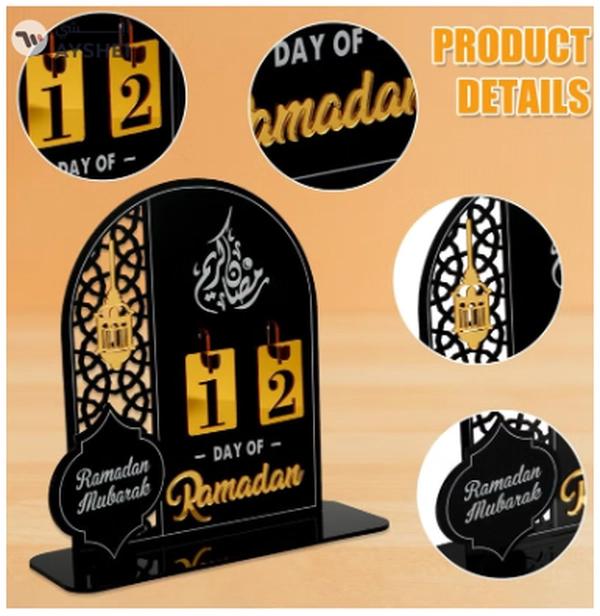 Eworld Ramadan Wooden Advent Calendar, Elegant Countdown Decoration