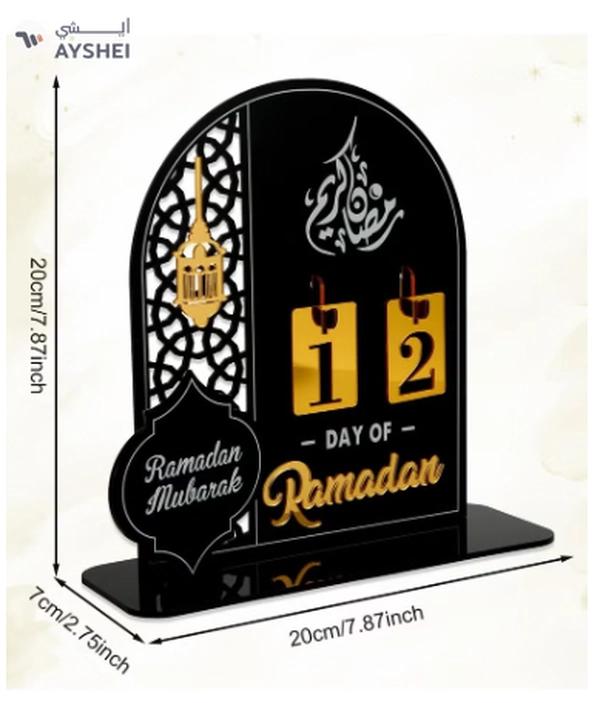 Eworld Ramadan Wooden Advent Calendar, Elegant Countdown Decoration