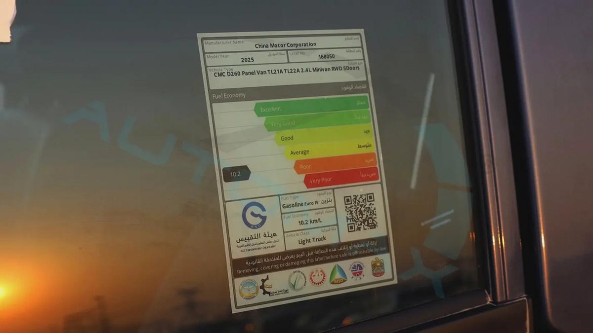 ( Only For Export ) 2025 CMC D260 Panel Van 2.4L RWD GCC BRAND NEW-17-17