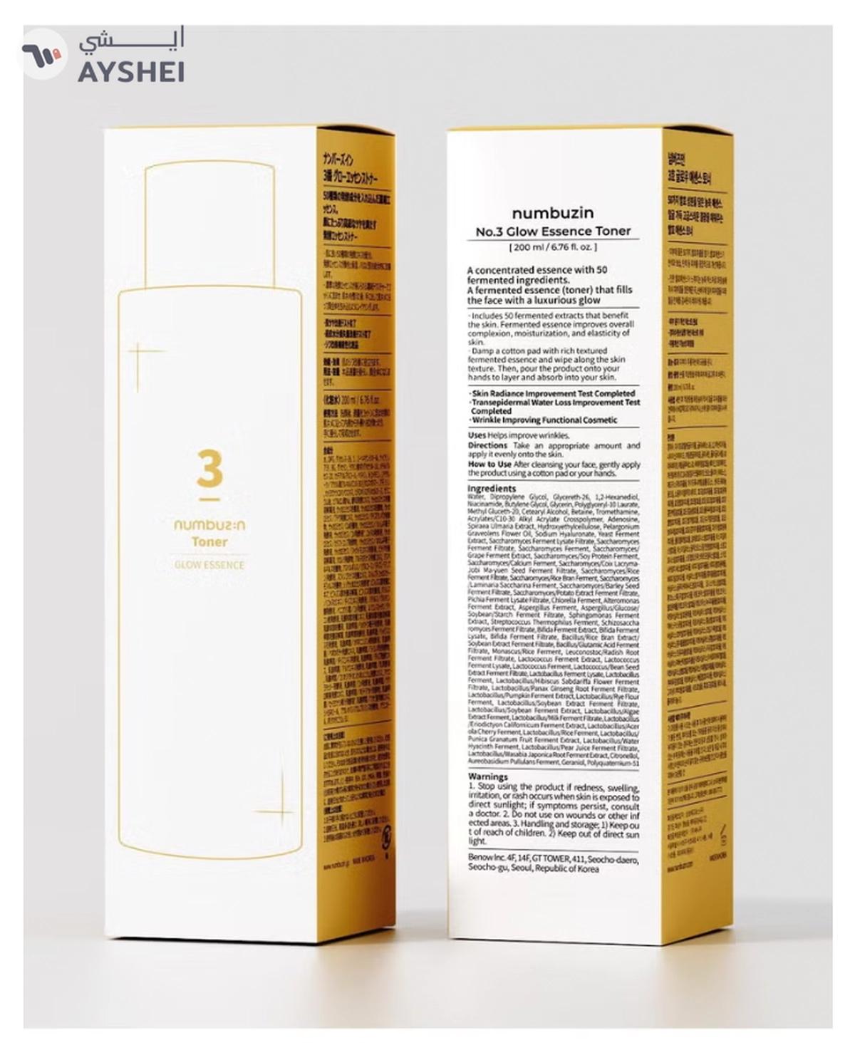 Numbuzin No.3 Super Glowing Essence Toner, Fermented Ingredients, Niacinamide, Galactomyces, -1-portrait