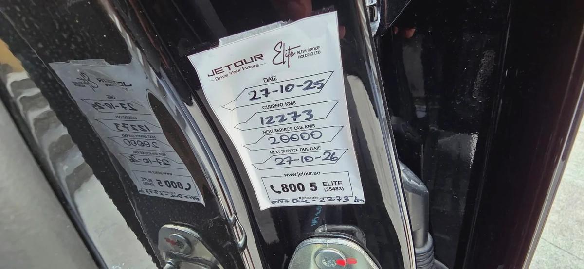 2025-Jetour T2 Traveler Plus-Full option-Excellent Condition-Bank Finance Available-16-16