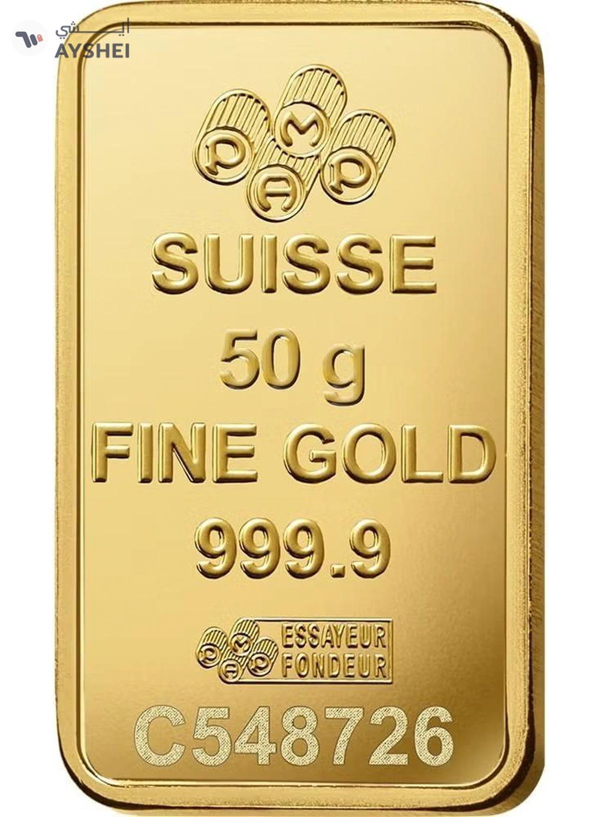 PAMP Swiss Made 24K(999.9) Pamp 50g Gold Bar-1-portrait