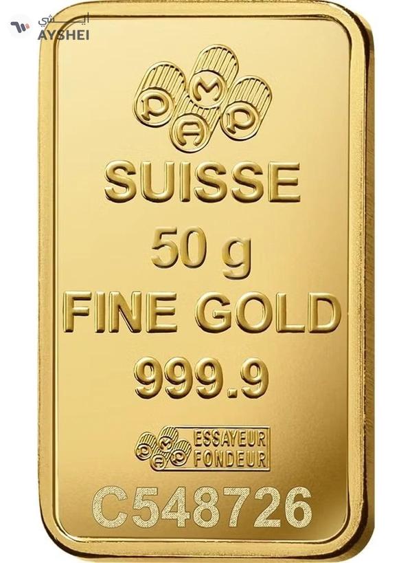 PAMP Swiss Made 24K(999.9) Pamp 50g Gold Bar