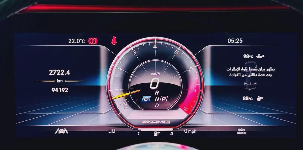 Mercedes-Benz G-Class 63 AMG 4x4 Squared 2022 GCC specs for 610,000.00 AED-17-17