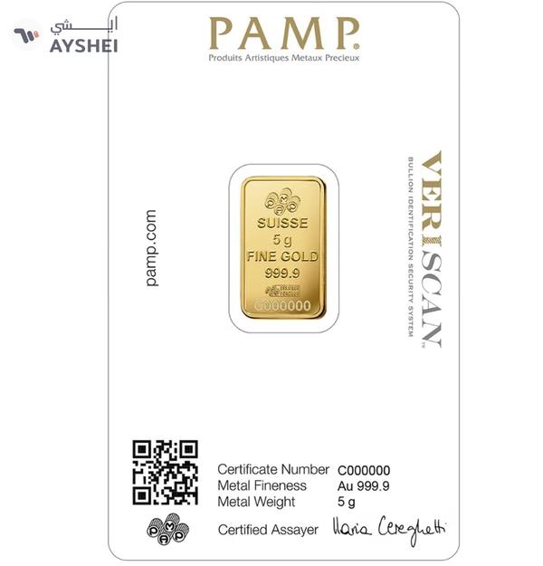 PAMP 24KT - 5g Suisse Pamp