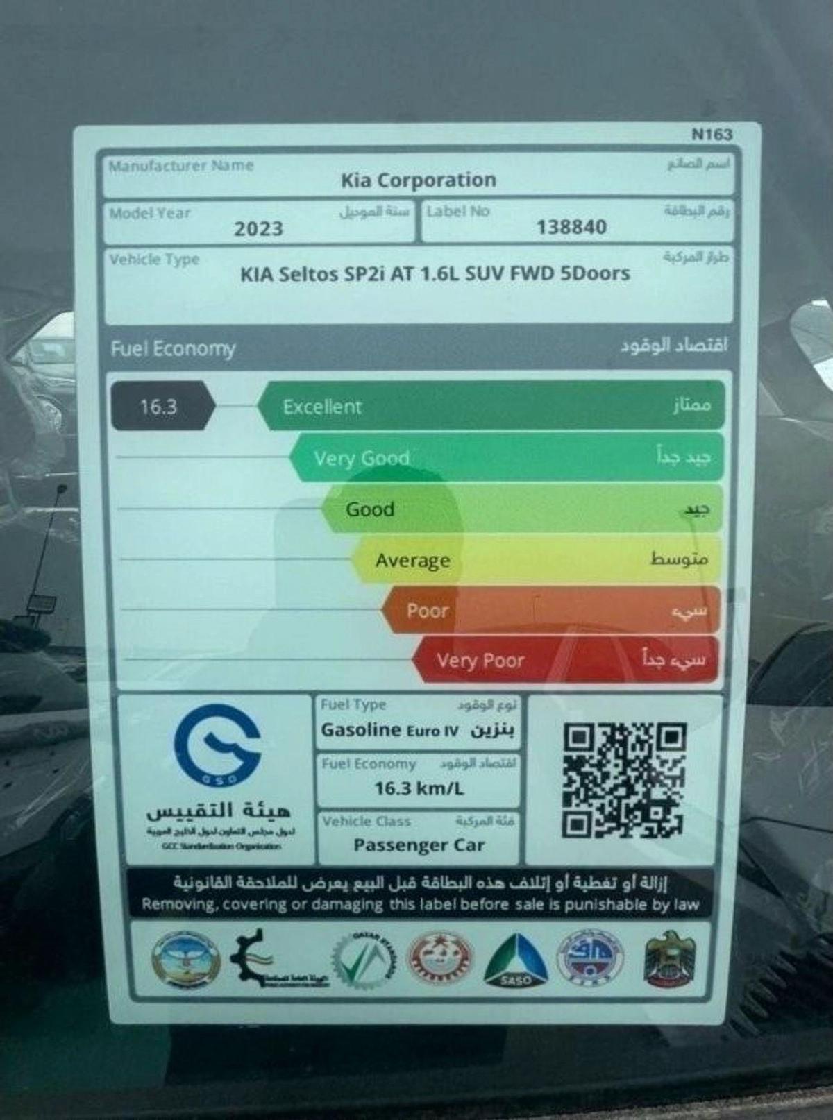 Kia Seltos 1.6 engin-18-18