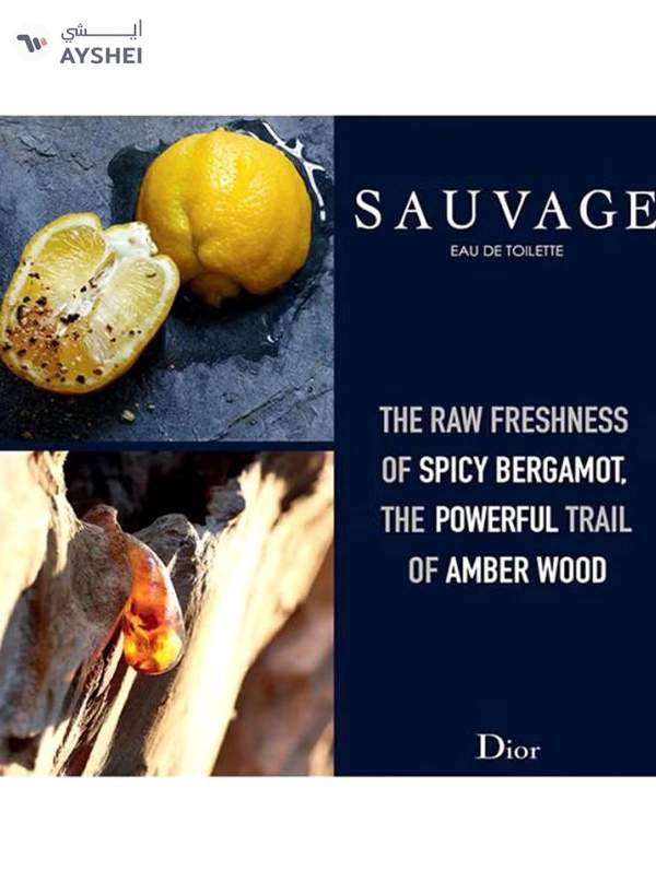 Dior Sauvage EDT 60ml
