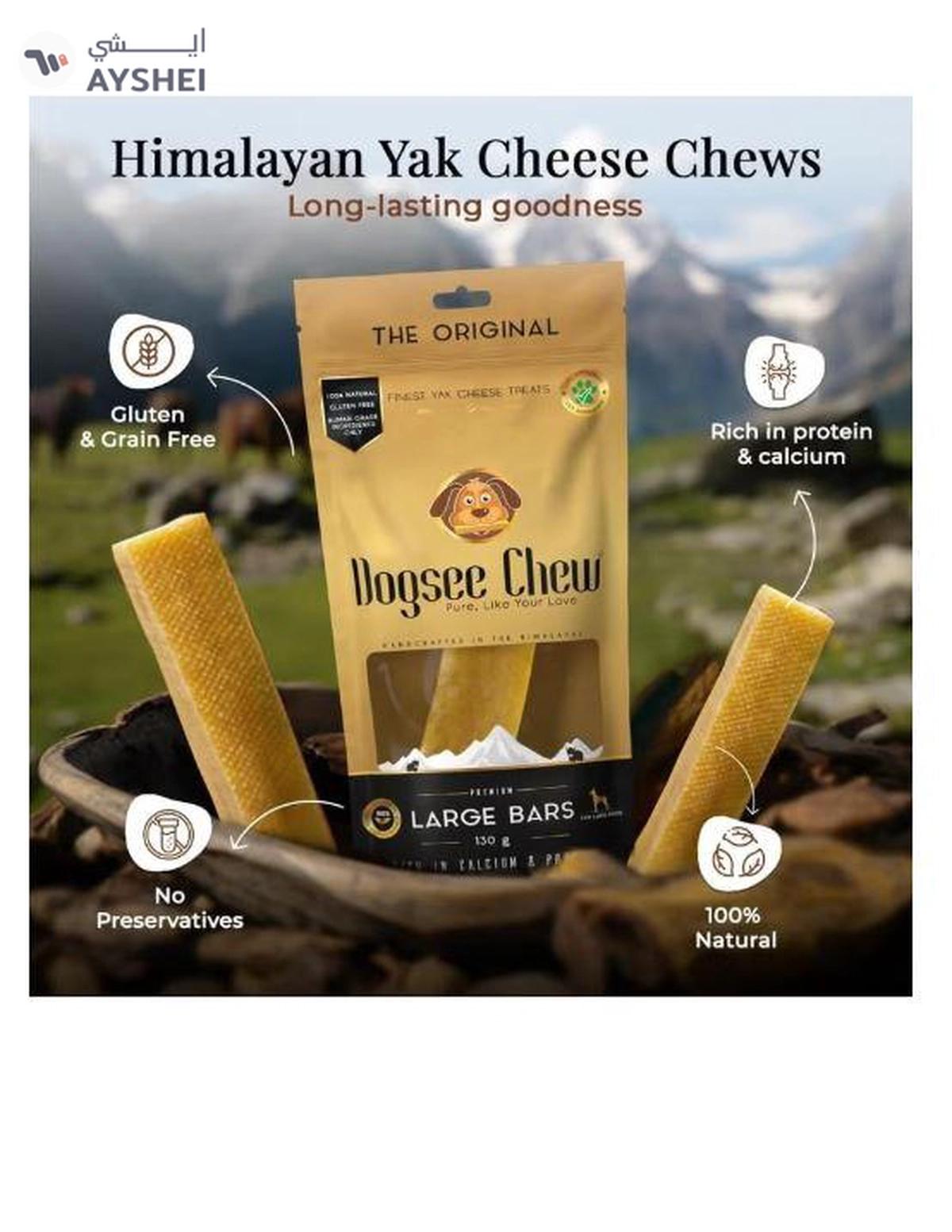 Dogsee Large Bars: Long-Lasting Dental Chews for Large Dogs 130g-3-3