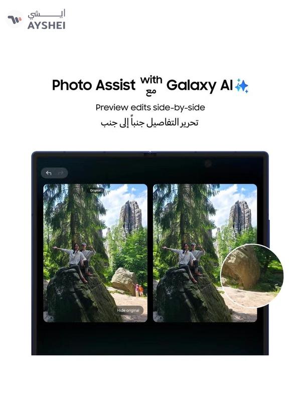 Samsung Galaxy Z Fold 7 Dual SIM Blue Shadow 12GB 512GB 5G - Middle East Version