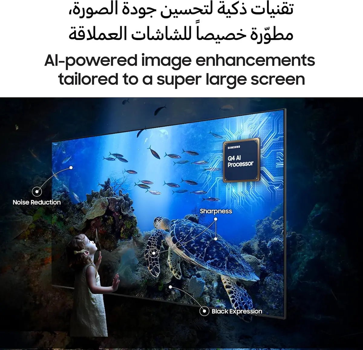 Samsung 98 Inch QLED TV, Q7F, 4K, Q4 AI Processor, 100% Color Volume with Quantum Dot, Samsung Knox Security, Endless Free Content, Samsung Vision AI Smart TV, QA98Q7FAAUXZN (2025 - UAE Version)-5-5
