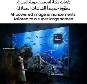 Samsung 98 Inch QLED TV, Q7F, 4K, Q4 AI Processor, 100% Color Volume with Quantum Dot, Samsung Knox Security, Endless Free Content, Samsung Vision AI Smart TV, QA98Q7FAAUXZN (2025 - UAE Version)