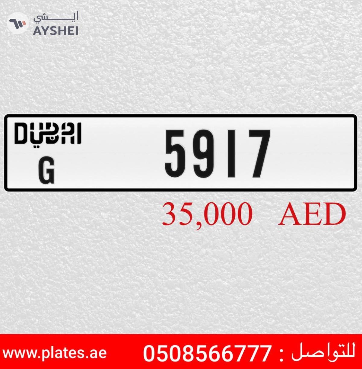 G 5917-0-0
