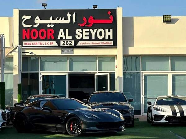 2019 Chevrolet Corvette Grand Sport - GCC Specs