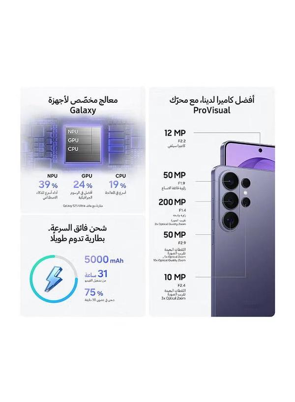 Samsung Galaxy S26 Ultra Dual SIM White 12GB RAM 512GB 5G - Middle East Version