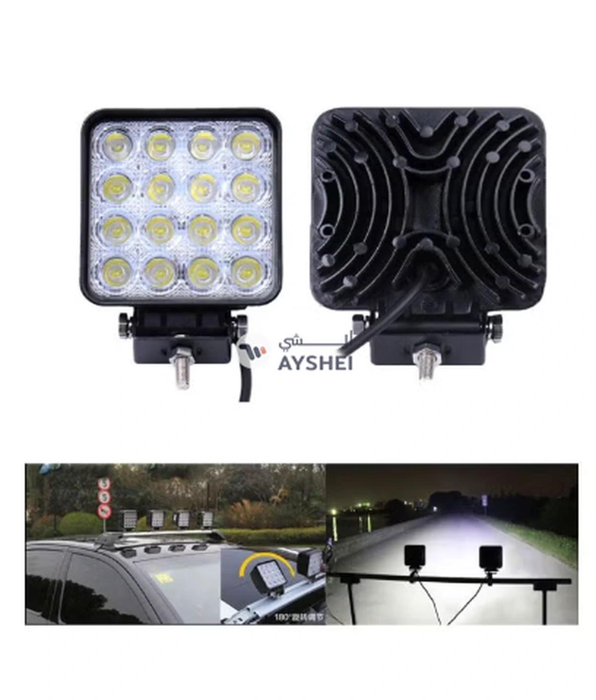 OUTAD 2-Piece Square Flood LED Light Bar-1-1