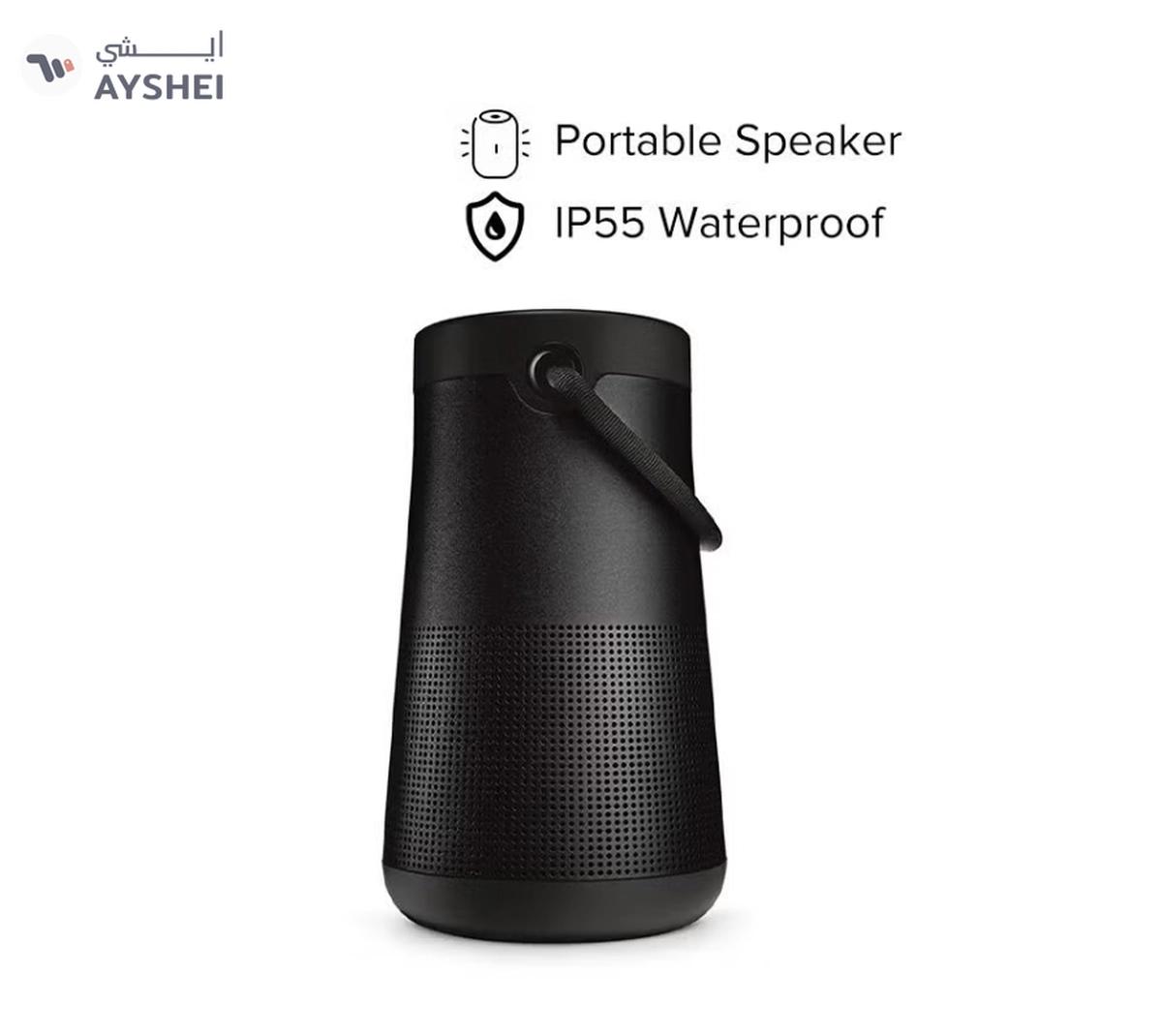 BOSE SoundLink Revolve Plus II Portable Bluetooth Speaker-0-landscape
