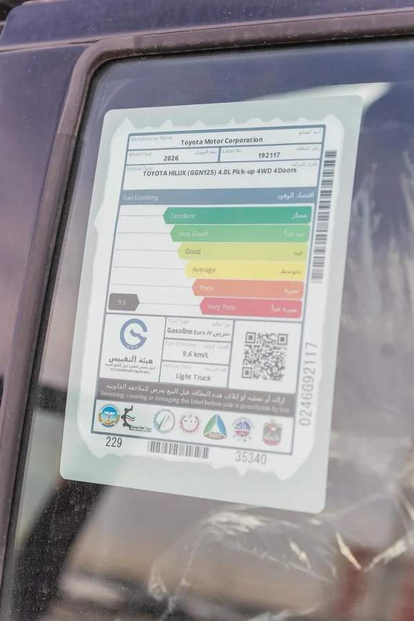 Toyota Hilux Adventure 2026 - GCC Specs - Brand New!