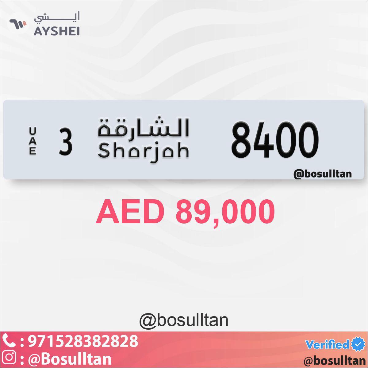 Plate Number for Sale-0-0