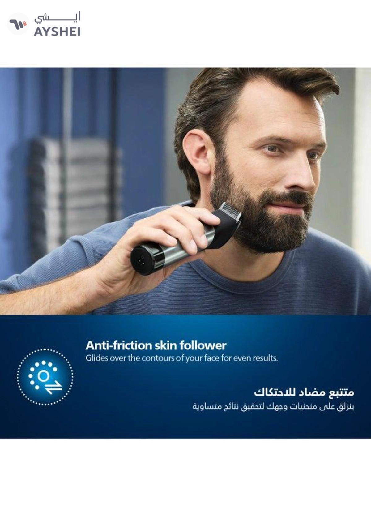 Philips Beard Trimmer 9000 Prestige BT9810/13, 2 Years Warranty Black/Silver-8-8