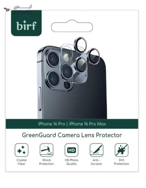 Generic Birf iPhone 16 series GreenGuard Camera Lens Protector