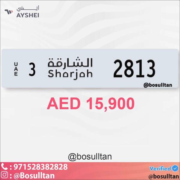 Plate Number for Sale
