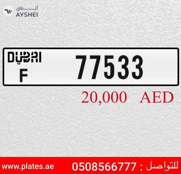 F 77533