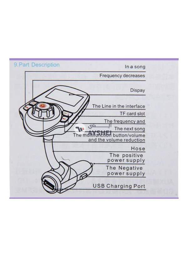 Generic T10 Bluetooth Car Mp3 Player