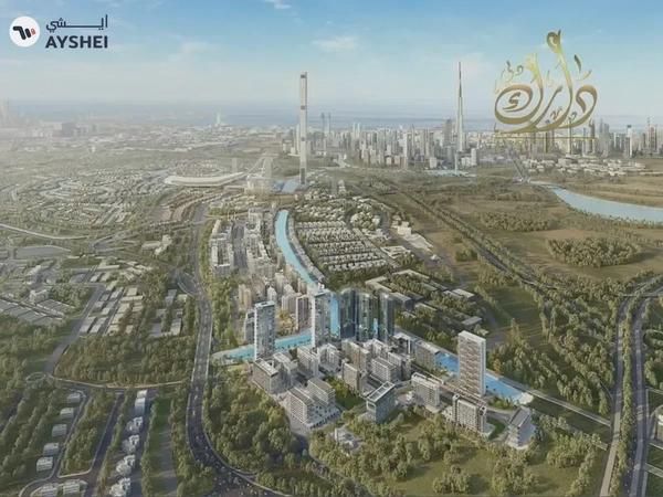 Modern Residences in a Fast-Growing Dubai District