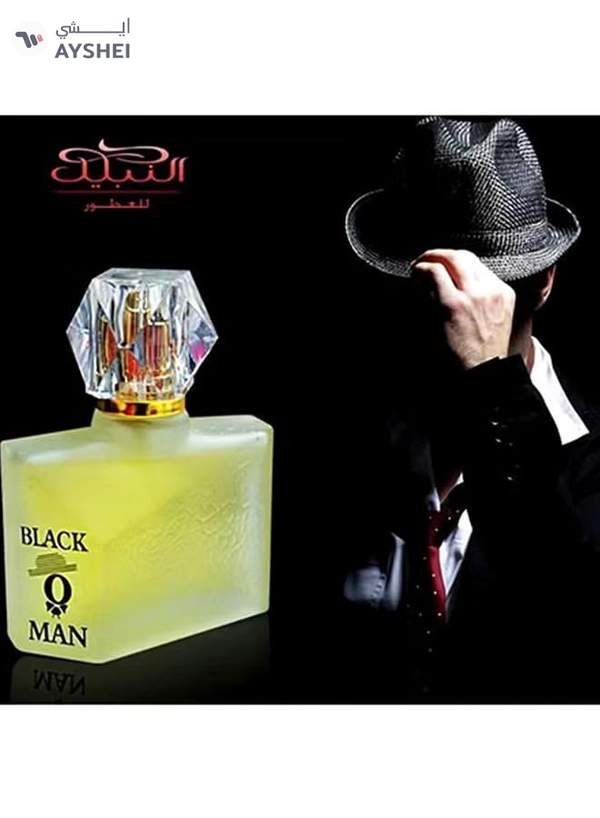 Nabeel Black O Man EDP 75ml