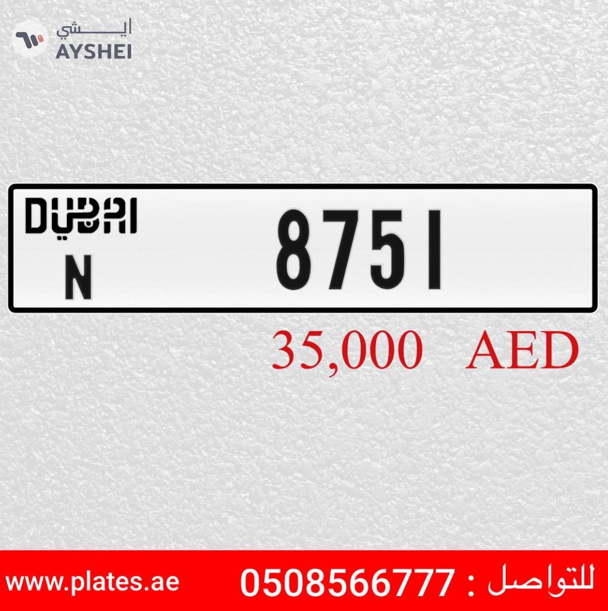 Dubai number-0-0