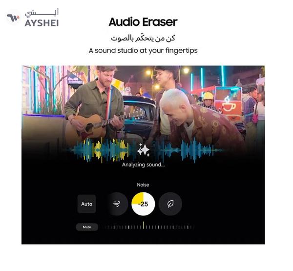 Samsung Galaxy S25 Ultra AI Dual SIM Titanium Grey 12GB RAM 256GB 5G - Middle East Version