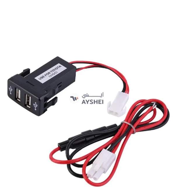 OUTAD Dual USB Phone Charger For Toyota Vigo