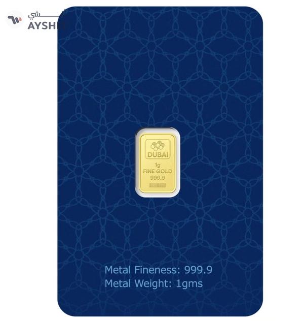 Dubai 1g Pure 999.9 Fine Gold Bar 24KT
