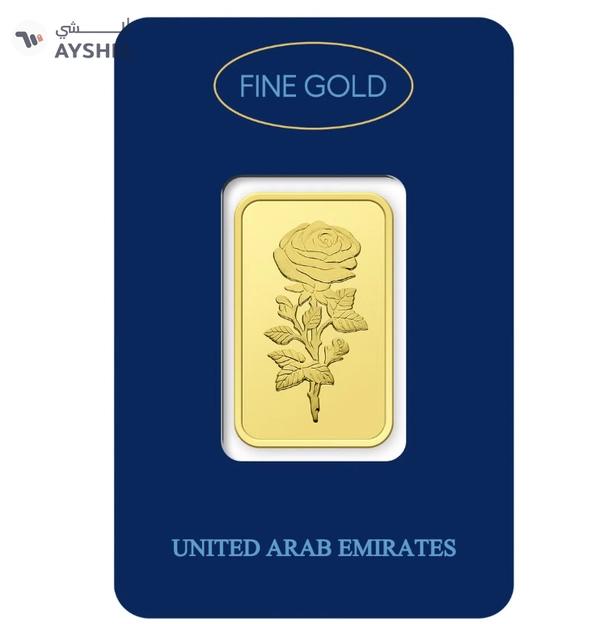 Dubai 1g Pure 999.9 Fine Gold Bar 24KT