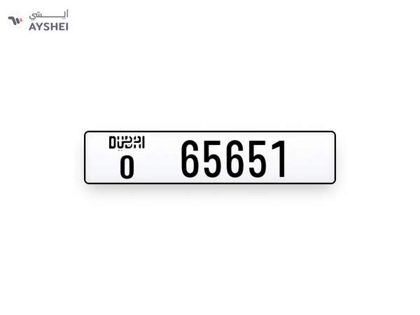 Plates Numbers Dubai