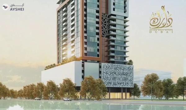 APARTMENT FOR SALE IN FARADIS TOWER, AL MAMZAR, SHARJAH