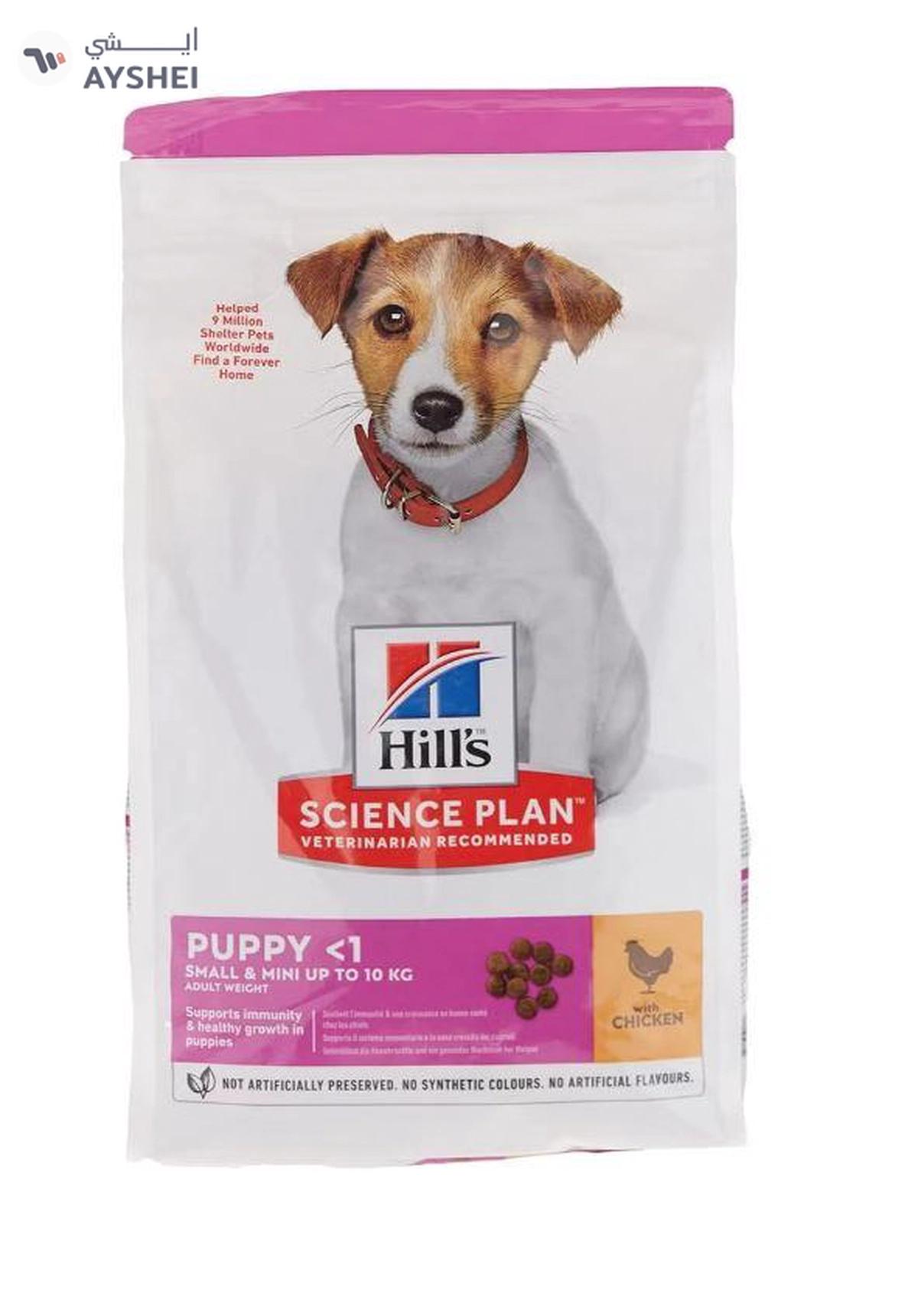 Hills - Puppy Small & Mini With Chicken 1.5Kg-0-0