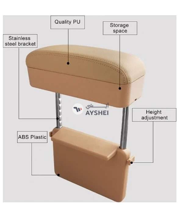 FED 2-Piece Universal Car Wireless Armrest Box