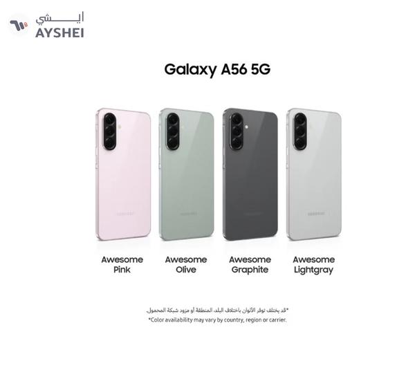 Samsung Galaxy A56 5G Dual SIM Awesome Light Gray 8GB RAM 256GB