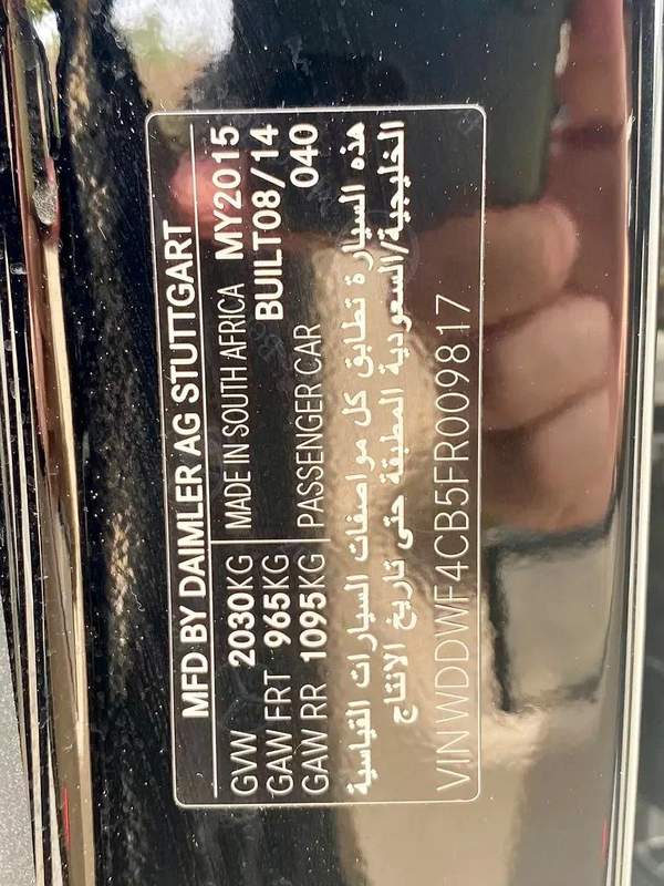 2015 MERCEDES C200 || GCC || ACCIDENT FREE || FULL OPTION || EXCELLENT CONDITION