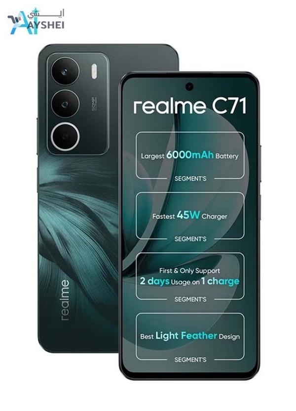 realme C71 Dual SIM Forest Owl 8GB RAM 256GB 4G - Middle East Version