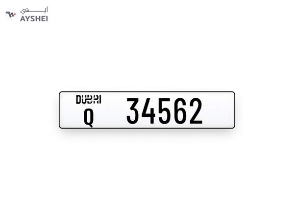 Dubai plate number
