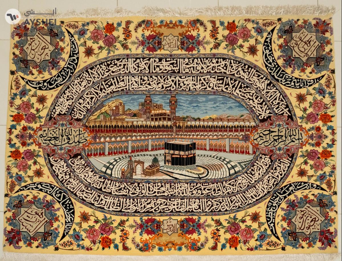 Qum Carpets & Antiques Tabriz Hand-Knotted-0-landscape