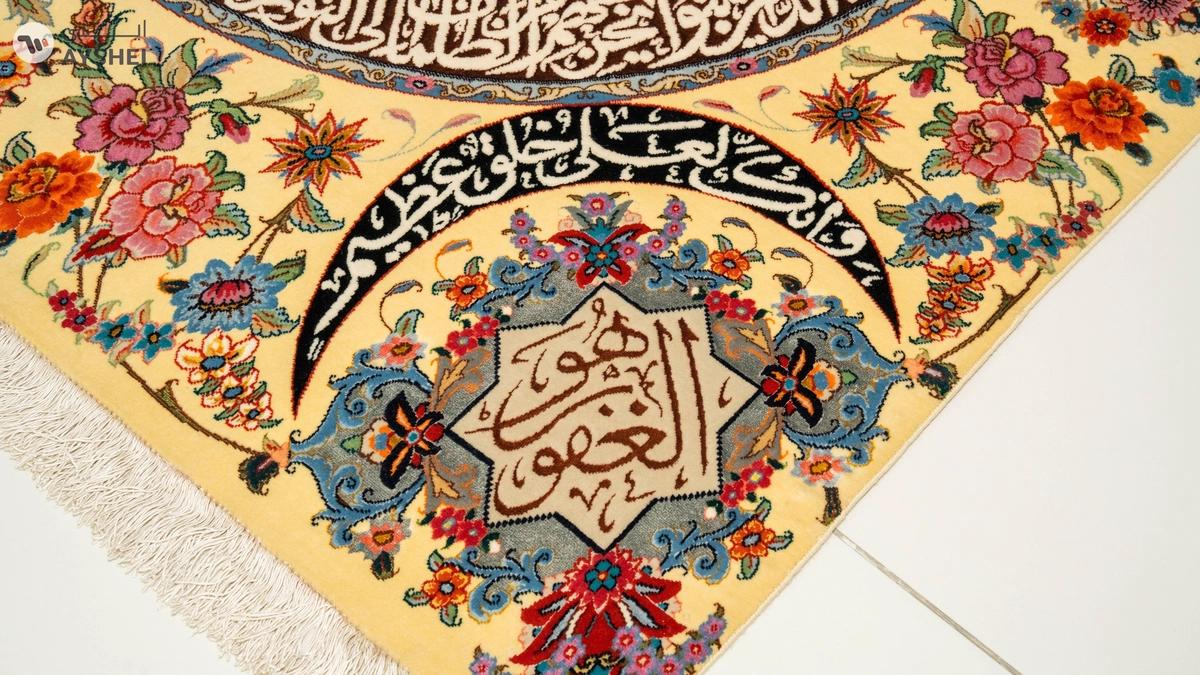 Qum Carpets & Antiques Tabriz Hand-Knotted-2-2