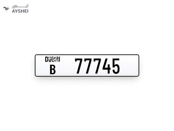 Plates Numbers Dubai