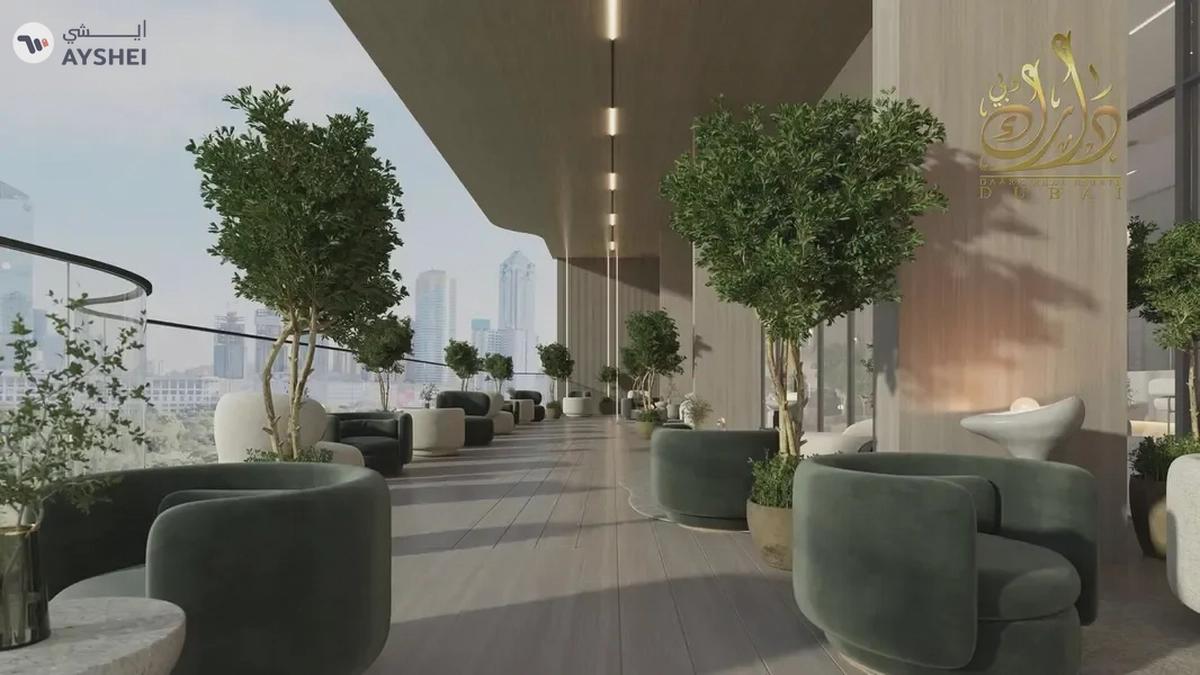 One Time Offer_Get It Now_Smart Home_High Value-0-landscape