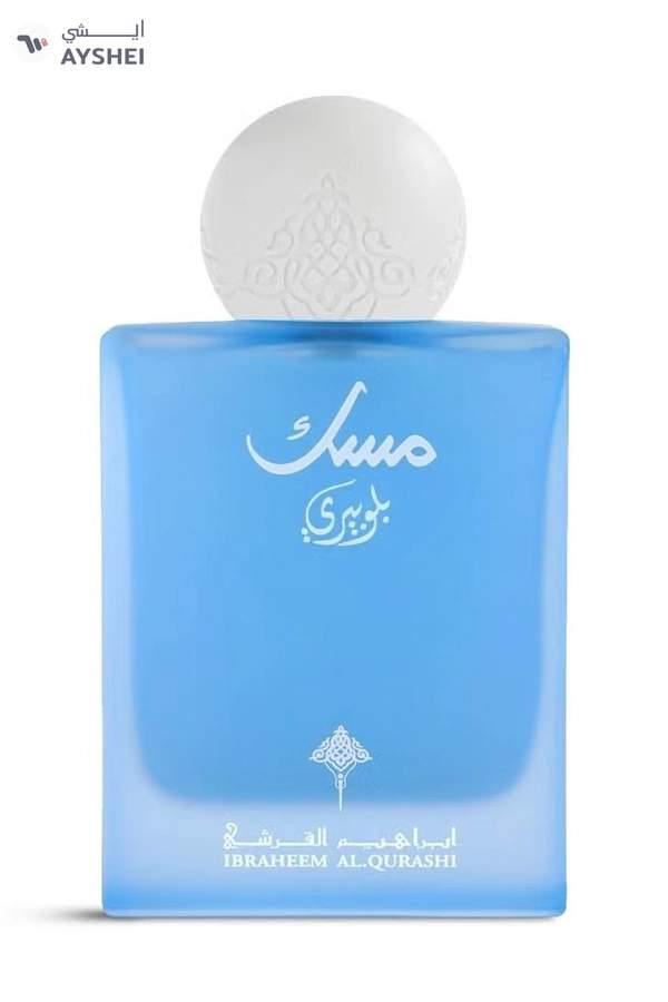 IBRAHEEM AL.QURESHI Blueberry Musk EDP 75ml