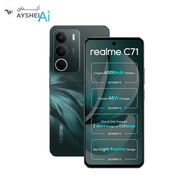 Realme C71 Dual SIM Forest Owl 8GB RAM 256GB 4G - Middle East Version