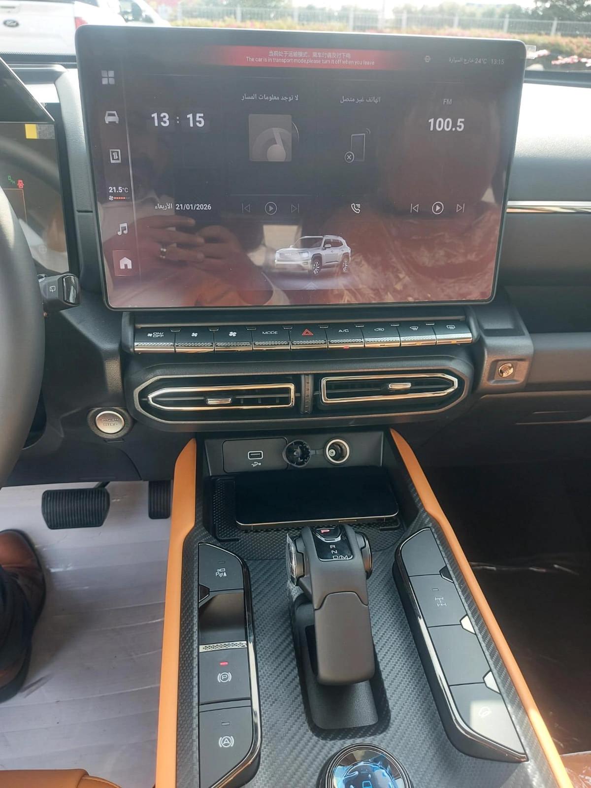 HAVAL H7 ADVENTURE — GCC SPEC | 2.0L TURBO | AWD | AUTOMATIC | 2026-12-12