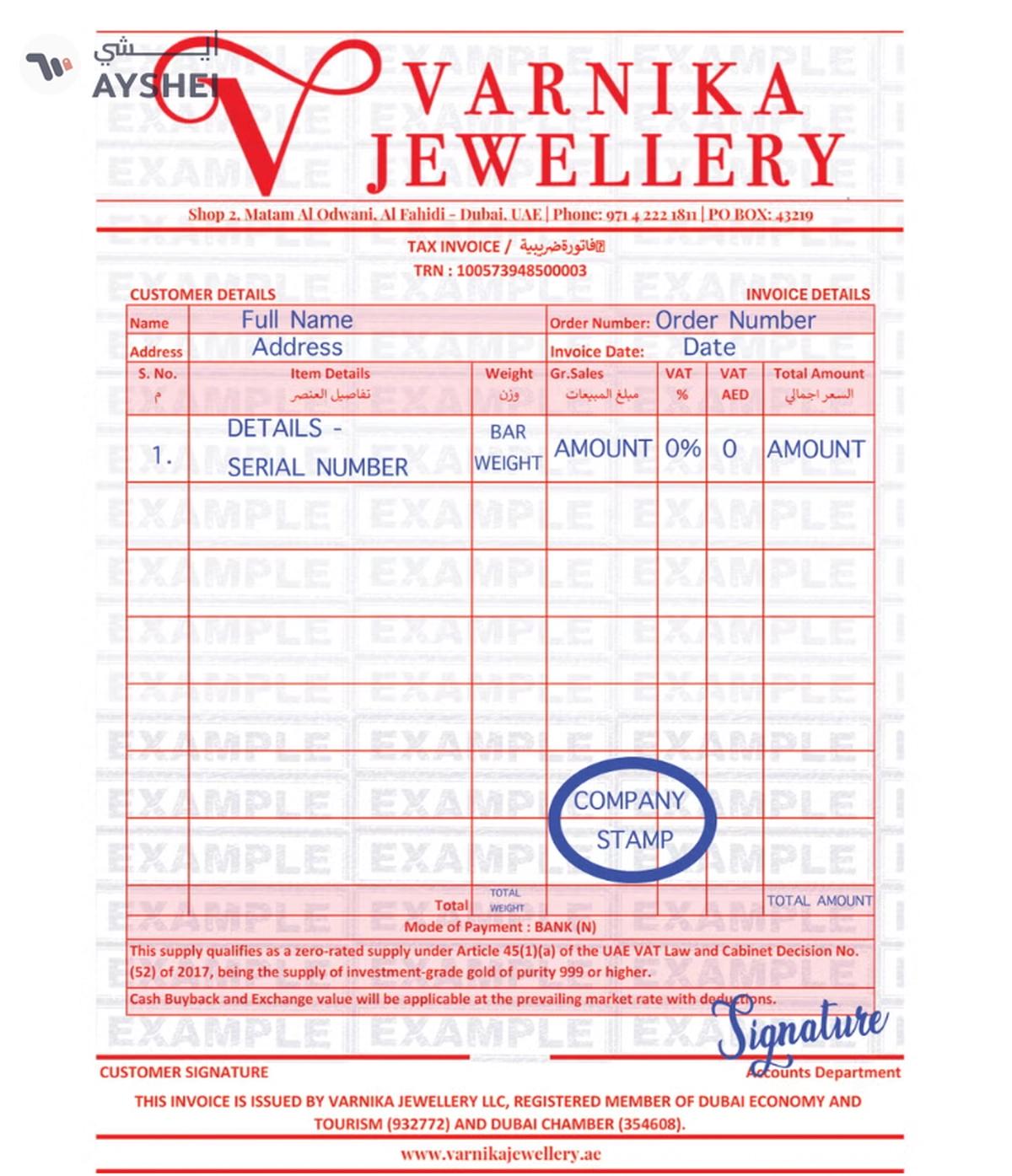 Emirates Gold 5g Gold Bar 999.9 - QR VERIFY-3-3